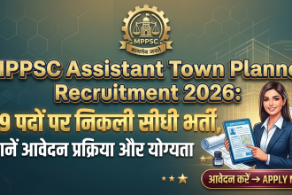 MPPSC Assistant Town Planner Recruitment 2026