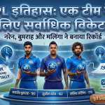 most-wickets-for-single-team-in-ipl-history-list