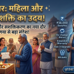 Nitish Kumar in Gaya: 19 हजार महिलाओं को जल्द मिलेंगे 10-10 हजार रुपये; नीतीश कुमार ने बिहार के युवाओं को दिया 1 करोड़ रोजगार का मंत्र