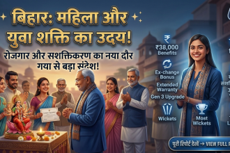 Nitish Kumar in Gaya: 19 हजार महिलाओं को जल्द मिलेंगे 10-10 हजार रुपये; नीतीश कुमार ने बिहार के युवाओं को दिया 1 करोड़ रोजगार का मंत्र