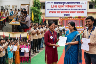 दरभंगा के युवाओं के लिए वरदान बनी DDU-GKY योजना: 3,588 युवाओं को मिला रोजगार, जानें कैसे उठाएं इस सरकारी स्कीम का लाभ