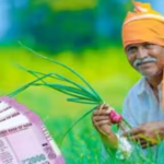 Digital Agriculture Mission: अब मिनटों में पास होगा खेती का लोन! फार्मर आईडी को KCC से जोड़कर सरकार ने खत्म किया कागजी झंझट