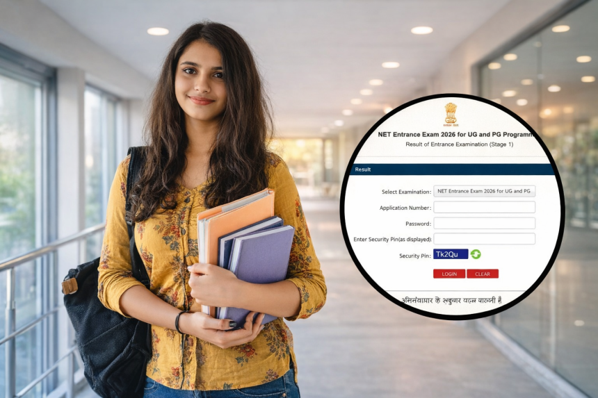 NIFT Entrance Exam Result 2026: निफ्ट प्रवेश परीक्षा के पहले चरण का परिणाम घोषित, जानें अगले राउंड की चयन प्रक्रिया और स्कोरकार्ड डाउनलोड करने का तरीका