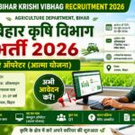 Bihar Krishi Vibhag Computer Operator Vacancy 2026